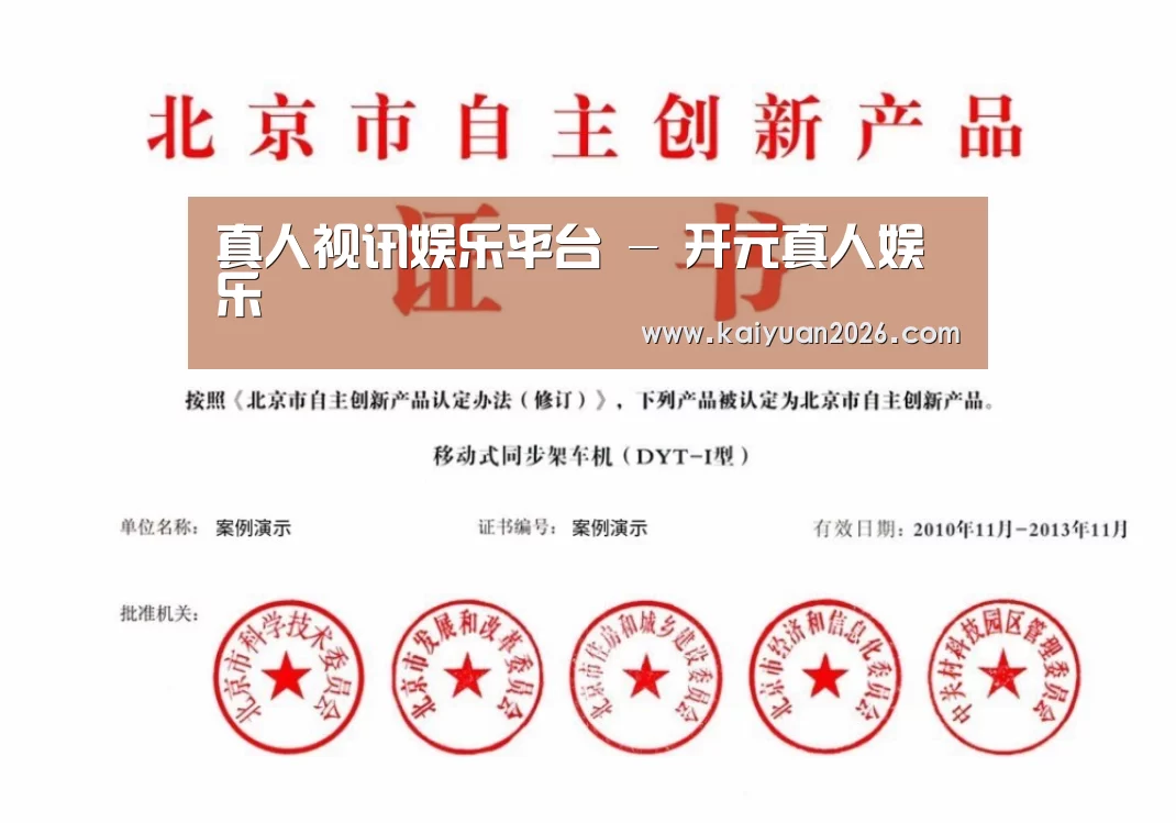 荣誉证书三