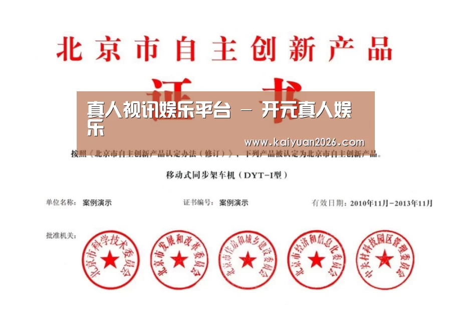 荣誉证书三(图1)