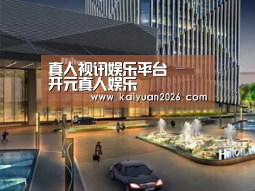 展示二