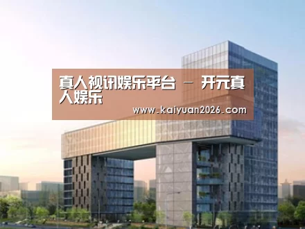 展示四