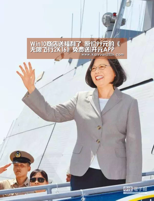 开元体育