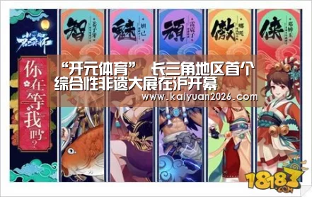 开元电竞