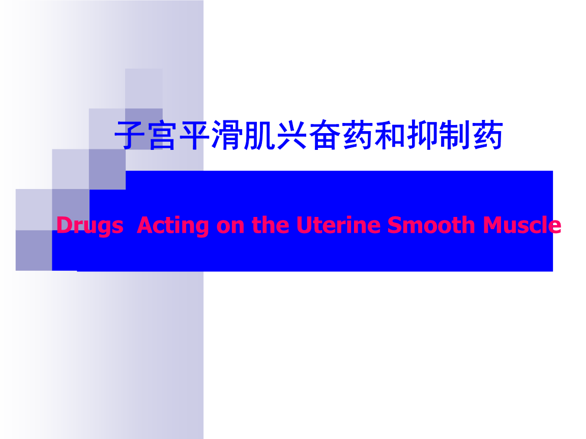 陈文慧副书记深入工程技术学院进行党的群众路线教育实践活动专题调研:开元赛事(图4) 开元电竞