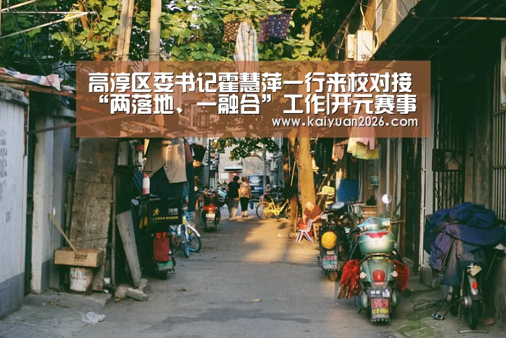 开元体育
