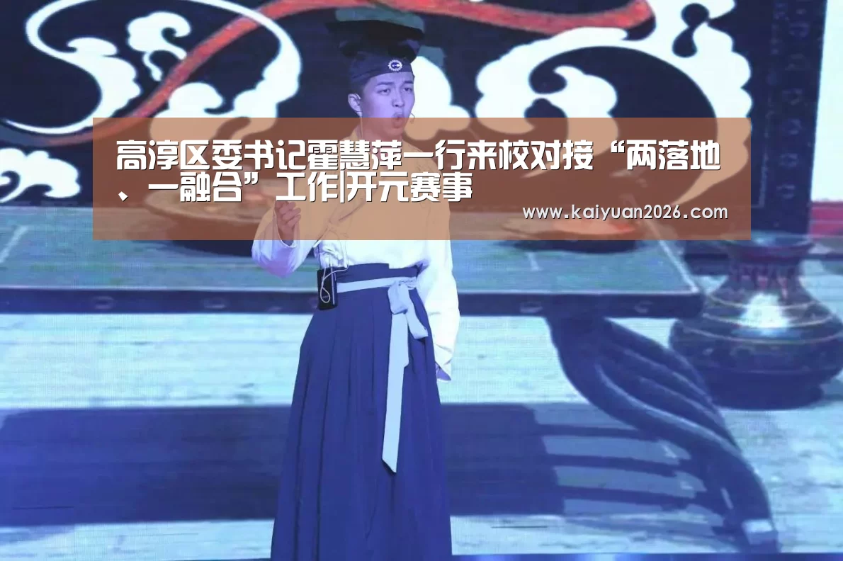 开元赛事