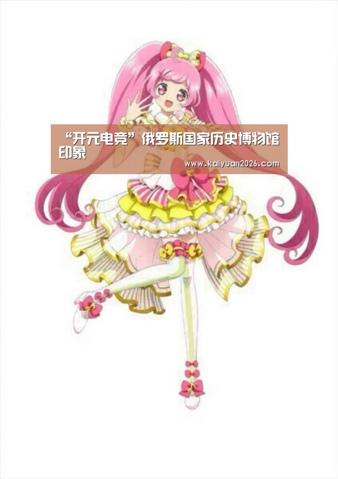 开元体育