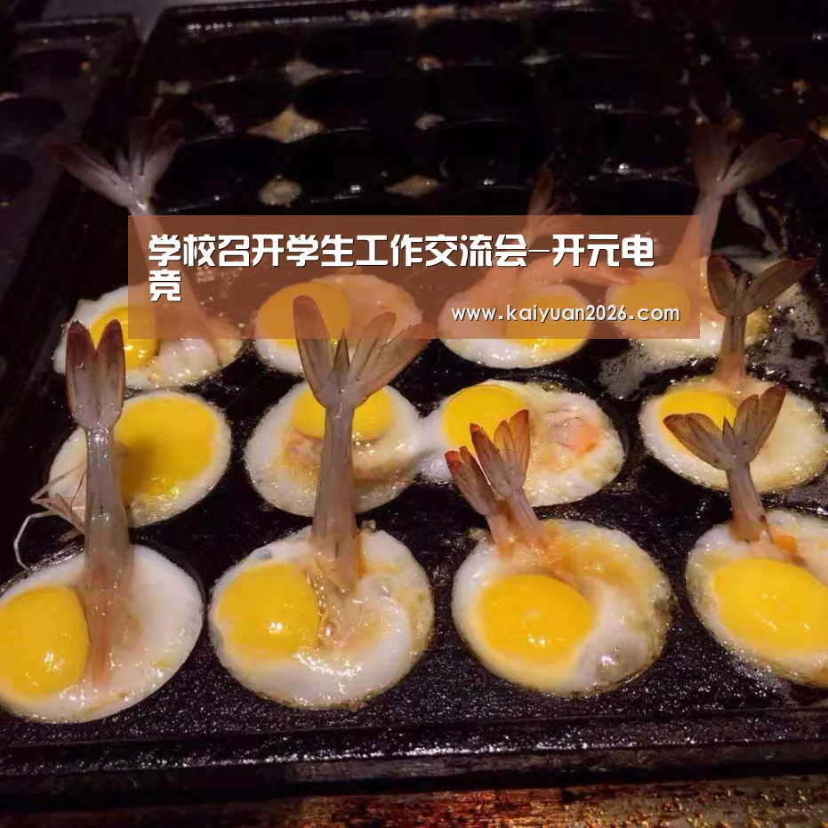 开元体育