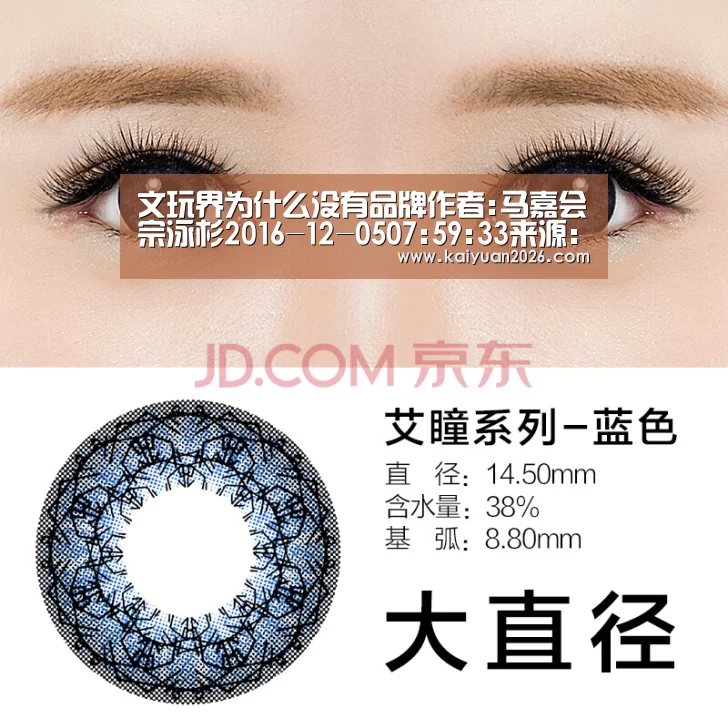 文玩界为什么没有品牌作者:马嘉会宗泳杉2016-12-0507:59:33来源:北京商报文玩收藏市场十几年前呈几何式增长“开元电竞”(图3) 开元APP