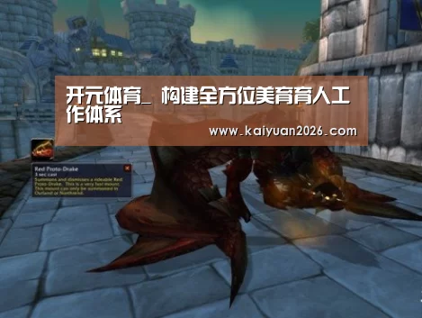 开元体育_
<h1>构建全方位美育育人工作体系(图1) 开元电竞