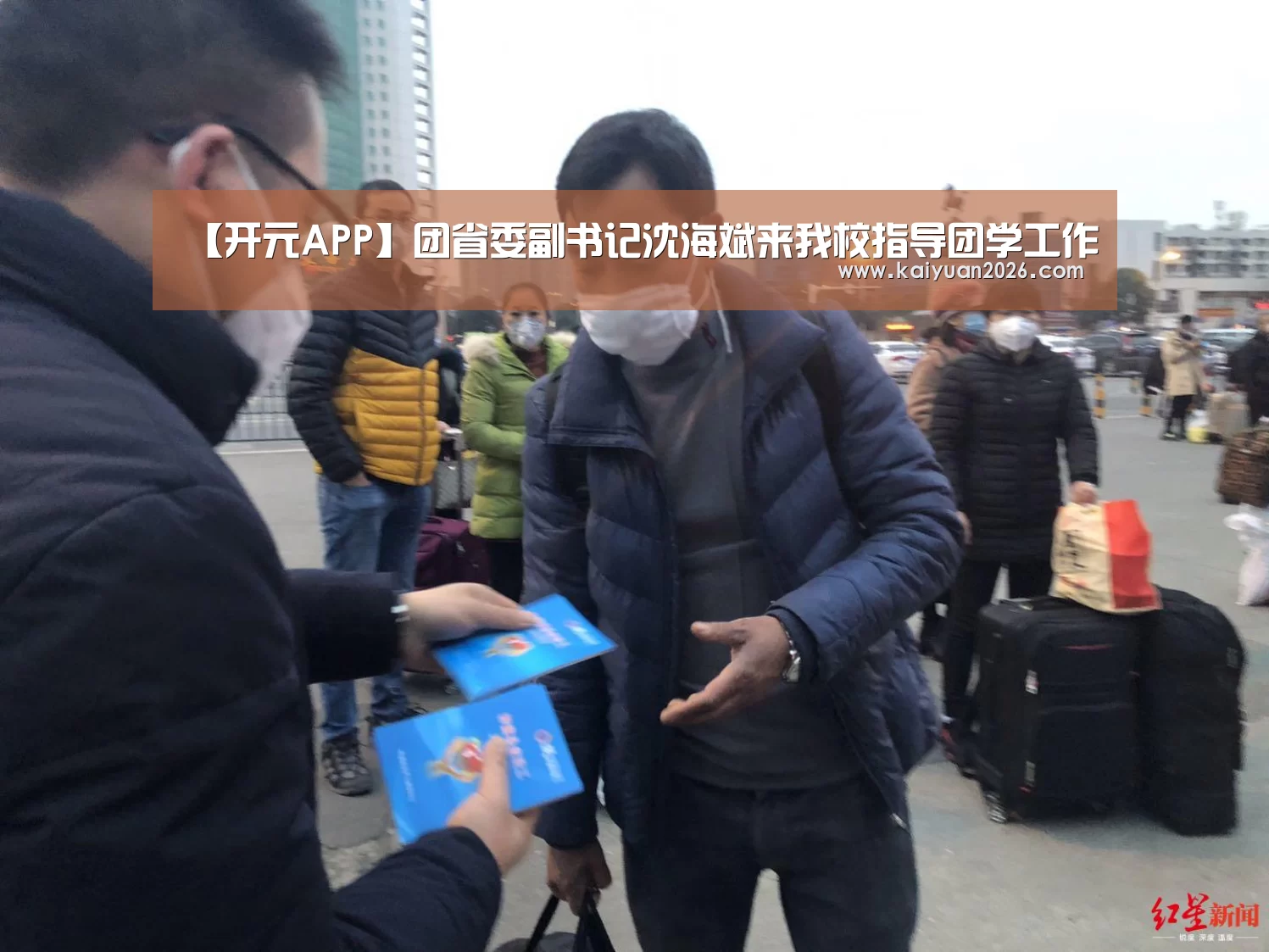 【开元APP】团省委副书记沈海斌来我校指导团学工作(图2) 开元APP