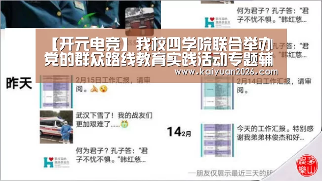 开元体育