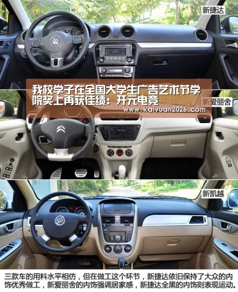 我校学子在全国大学生广告艺术节学院奖上再获佳绩:开元电竞(图2) 开元体育