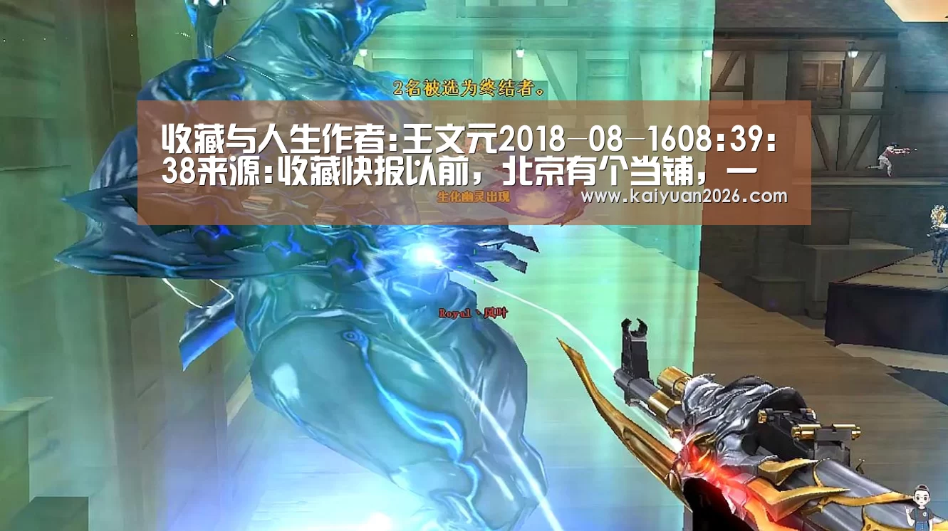 开元体育