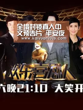 全境封锁真人中文预告片 平安夜的黑暗杀戮|开元体育(图2) 开元赛事