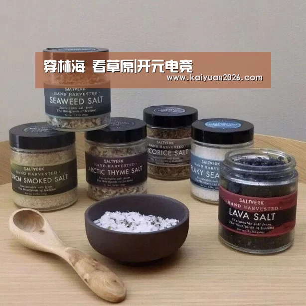 穿林海 看草原|开元电竞(图3) 开元体育