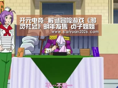开元体育